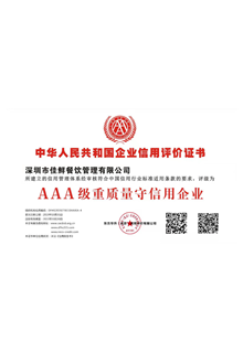荣誉证书