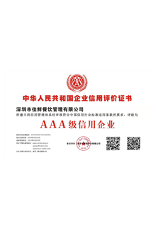 荣誉证书